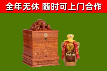 潮州回收80年茅台