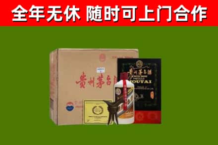潮州回收汉帝茅台酒