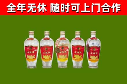 潮州烟酒回收公斤五粮液.jpg